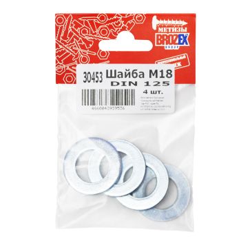 Шайба М18 DIN 125 BROZEX  (4шт) *10/100