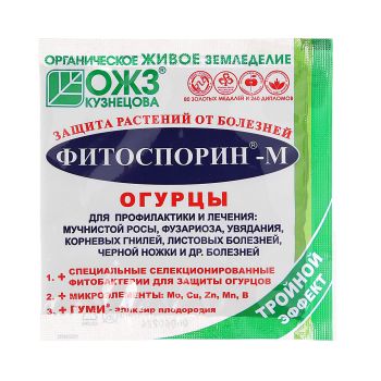 Средство от болезней растений Фитоспорин-М огурец 10г (Б/И) 10/100