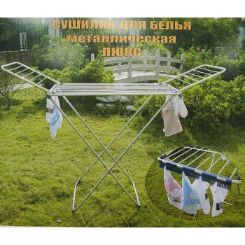 Сушилка для белья напольная "Hozbat" "ЛЮКС" облегченная дл.суш.пол.18м РМ-8727A-SC *1/6