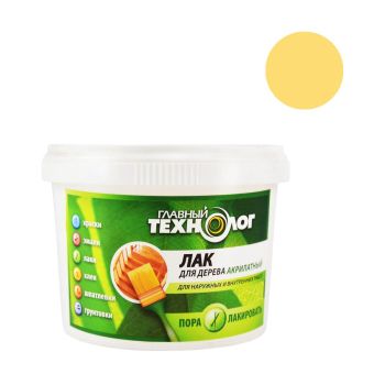 Лак акрилатный для наружных и внутренних работ Сосна 0,5 кг Главный технолог *1/12