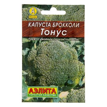 Семена Капуста брокколи Тонус 0,3гр Аэлита Лидер *10/500