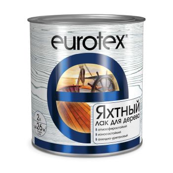 Лак алкидно-уретановый яхтный глянцевый  2 л Eurotex *1/3/192
