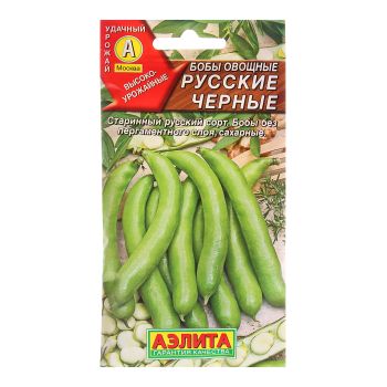 Семена Бобы Русские черные 10гр Аэлита цв *10/200