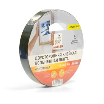 Лента клейкая двусторонняя вспененный ПЭ "Монтаж" Белая 12мм х5м TFМ202T "МИЛЕН" *1/12