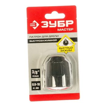 Патрон для дрели 10мм БЗП резьба 3/8" корпус пластик (2907-10-3/8) ЗУБР  *1/6/36