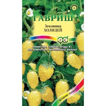 Семена Земляника Холидей 0,03гр Гавриш*10/200