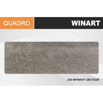 Плинтус напольный Winart Серия  с мяг.краем 339 Мрамор светлый 80ММ (2,2м) *20