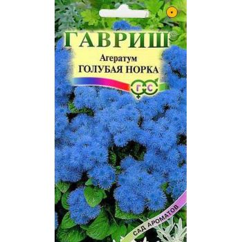 Семена Агератум Голубая норка  0,1гр Гавриш *10/200