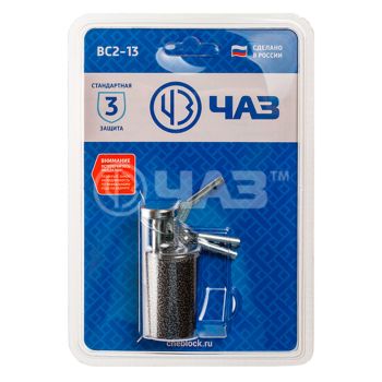 Замок навесной Чебоксары  ВС-2-13 *1/20