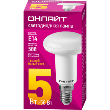 Лампа светодиодная 5W Е14 рефлектор 2,7К теплый R50 ОНЛАЙТ 71651 *10/100