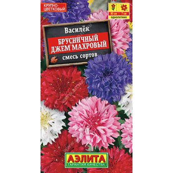 Семена Василек Брусничный джем махровый смесь 0,3гр Аэлита цв *10/200