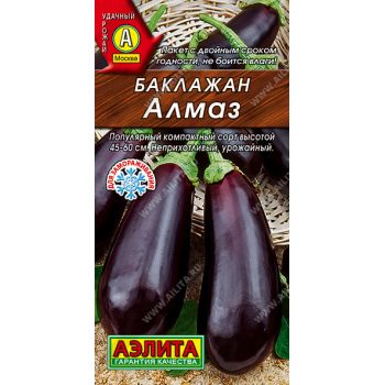 Семена Баклажан Алмаз 0,3гр Аэлита Лидер *10/500