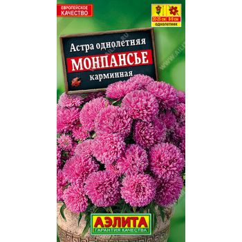 Семена Астра Монпансье карминная 0,2гр Аэлита цв *10/200