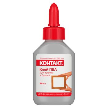 Клей 40мл КОНТАКТ ПВА 12053   *1/24/288