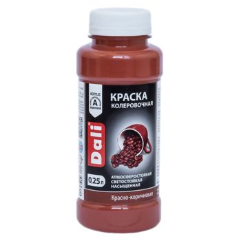 Колер краска красно-коричневый 0,25 л ДАЛИ *1/12