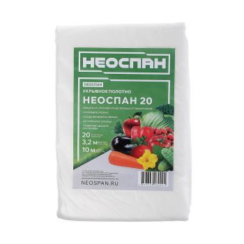 Укрывной материал Белый пл.20г/кв.м, шир.3,2м, дл.10м,  в пакете "AGROBIO"/ "НЕОСПАН" *1/20