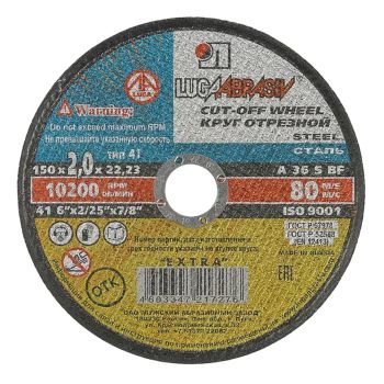 Круг отрезной 150*2*22 А36 S BF 80 2  по металлу (Луга)  *25/200