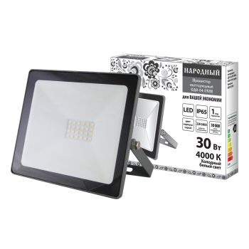 Прожектор светодиодный 30Вт 4,0К IP65 серый Народный SQ0336-0282  *1/24