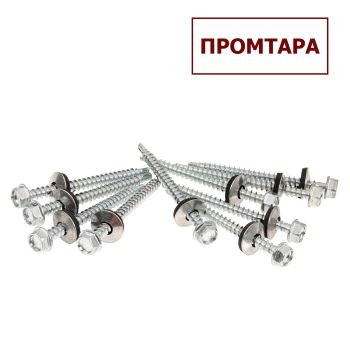 Саморезы кровельные BROZEX 4,8*70 цинк (10кг) промтара *10