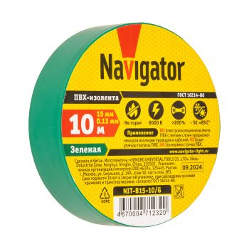 Изолента ПВХ 15мм х 10м ЗЕЛЕНАЯ Navigator 71232 *10/300
