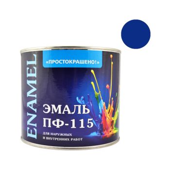 Эмаль ПФ-115 васильковая 2,7 кг Простокрашено *1/6/180