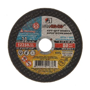 Круг отрезной 125*3*22 по МЕТАЛЛУ А24 S BF 80 2   (Луга)  *25/200