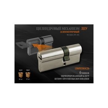 Механизм врезной ЛП-70(40/30) хром, ключ/ключ Люкс II Нора-М *1/10/60