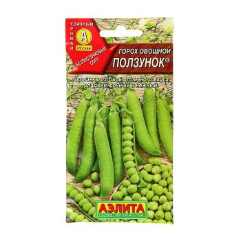 Семена Горох Ползунок 10гр Аэлита цв *10/200