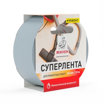 Лента клейкая для ремонтных работ "Суперлента" 48мм х 10м Серый RIM810T "Милен" *1/24