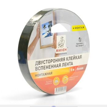 Лента клейкая двусторонняя вспененный ПЭ "Монтаж" Белая 19мм х5м TFМ902T "МИЛЕН" *1/12