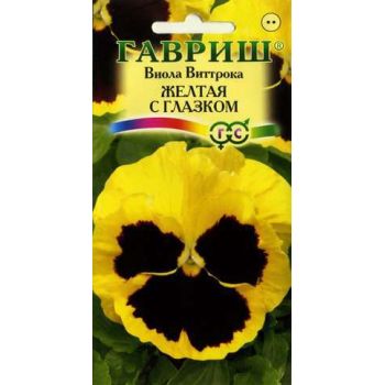 Семена Виола Виттрока Желтая с глазком  0,1гр Гавриш *10/200