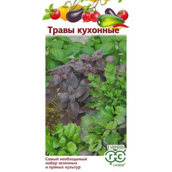 Семена Кухонные травы  3,4гр Гавриш *10/500