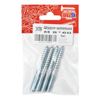 Шуруп-шпилька BROZEX  М8*60 (4шт) *10/100