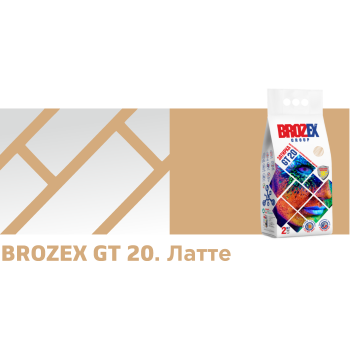 Затирка для швов GT20 латте 2 кг BROZEX *4/400