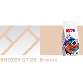 Затирка для швов GT20 брюле 2 кг BROZEX *4/400