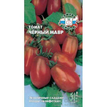 Семена Томат Черный мавр  0,1гр СеДеК *10/500