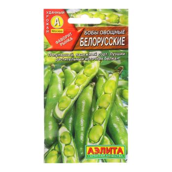 Семена Бобы Белорусские 10гр Аэлита цв *10/200