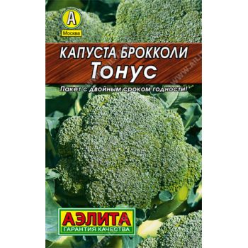 Семена Капуста брокколи Тонус 0,3гр Аэлита Лидер *10/500