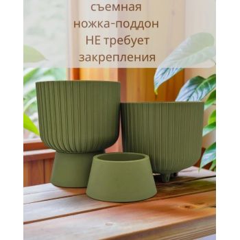 Кашпо пластм. "Бекер" 8,6л d верха 250мм h 295мм с поддоном Папоротник 5 0788 PL *1/3