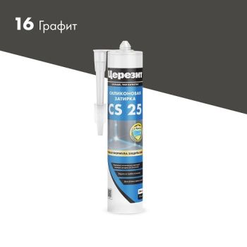 Затирка для швов CS 25 Графит 280мл Церезит *1/12/192