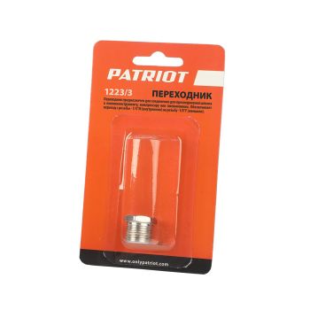 Переходник быстросъемный для соединения резьба 1/4"M-1/8"F 1223/3 PATRIOT *1/10