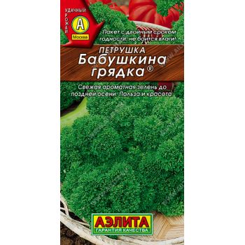 Семена Петрушка кудрявая Бабушкина Грядка 2гр Аэлита цв автор *10/500