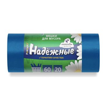 Мешки для мусора с "ушками" 60л*20шт толщ.15мкм "Надежные" Синий арт.ВЛ06420У "Ромашка" *20