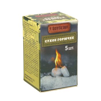 Горючее сухое 5 таблеток BOYSCOUT *1/40