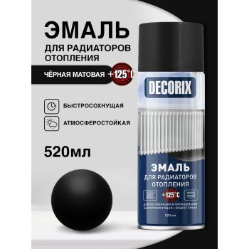 Эмаль-аэрозоль черный матовый для радиаторов 520 мл DECORIX *1/12