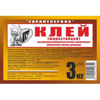 Клей для плитки жаростойкий 3 кг Челябинск *6
