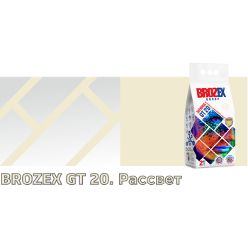 Затирка для швов GT20 рассвет  2 кг BROZEX *4/400