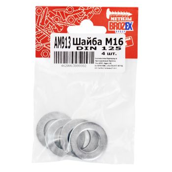 Шайба М16 DIN 125 BROZEX  (4шт) *10/100