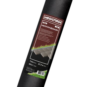 Геотекстиль нетканый Черный пл.130г/кв.м, шир.1,6м, Рулон дл.37,5м "НЕОЛАНДШАФТ" "НЕОСПАН" *1