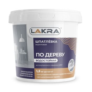 Шпатлевка по дереву белая 1,5 кг Лакра *1/6/432